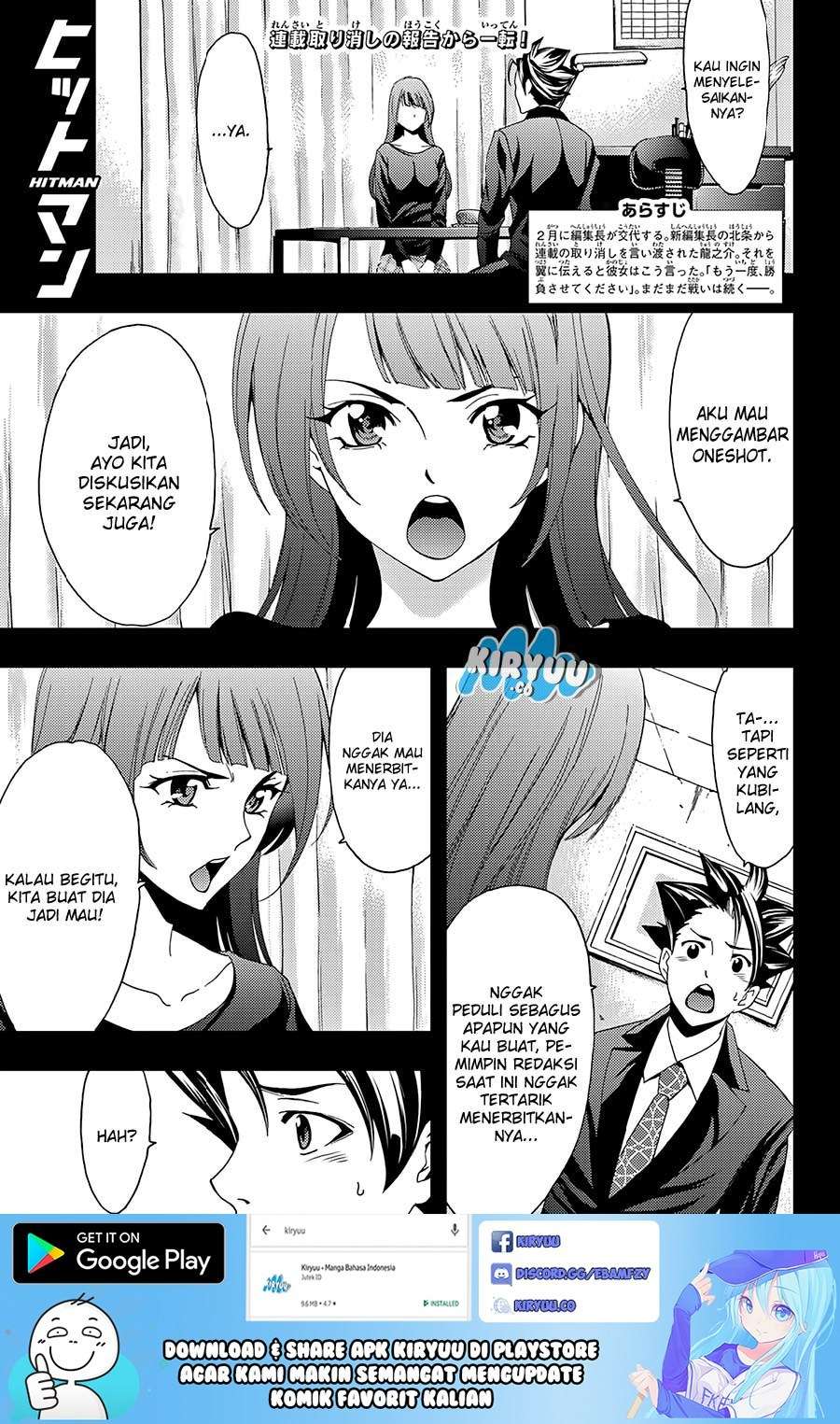 Hitman (Seo Kouji) Chapter 18 - halaman 4