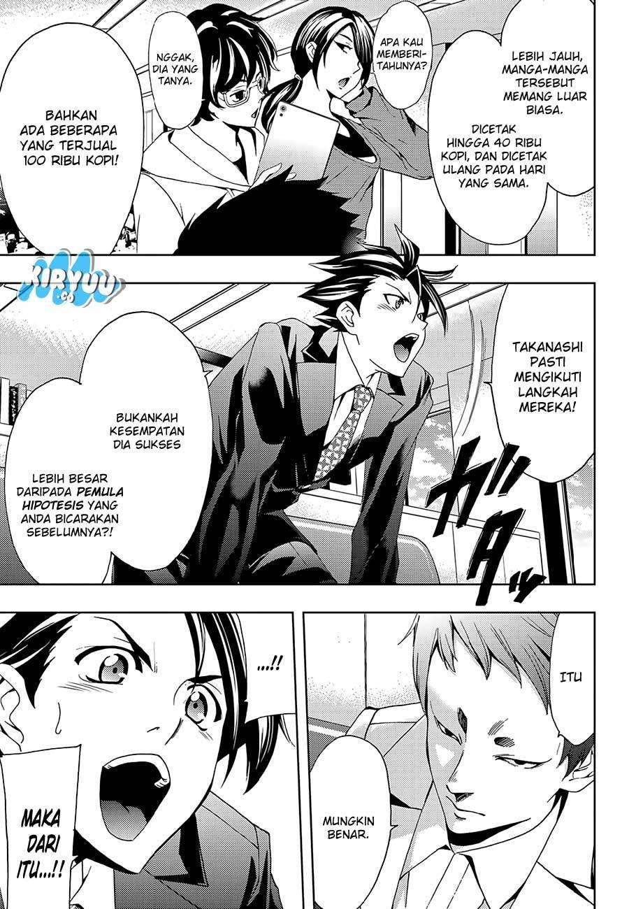 Hitman (Seo Kouji) Chapter 19 - halaman 12