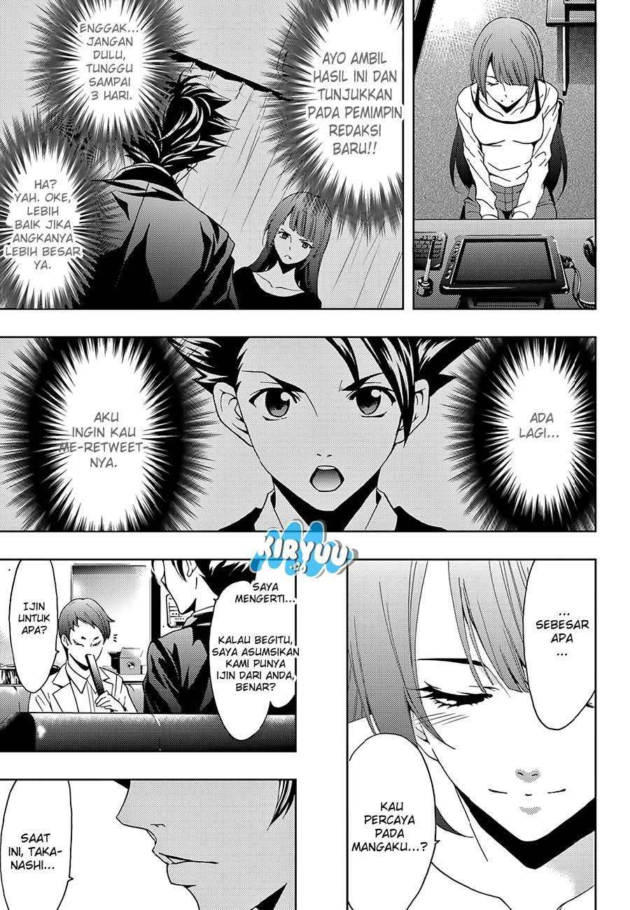 Hitman (Seo Kouji) Chapter 19 - halaman 16