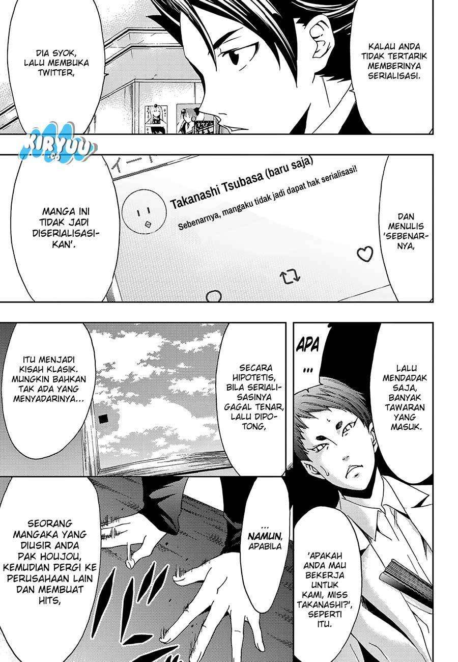 Hitman (Seo Kouji) Chapter 19 - halaman 18