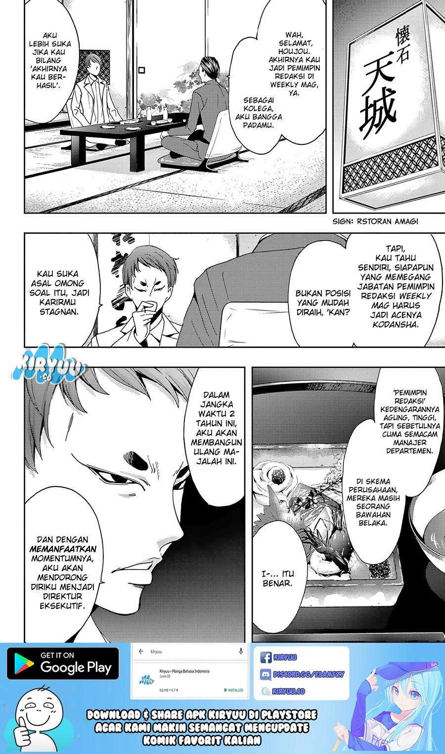 Hitman (Seo Kouji) Chapter 19 - halaman 5