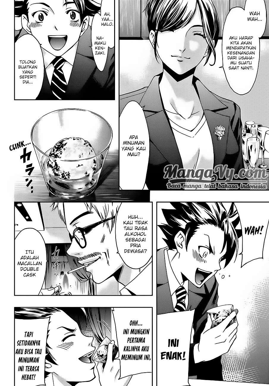 Hitman (Seo Kouji) Chapter 2 - halaman 11