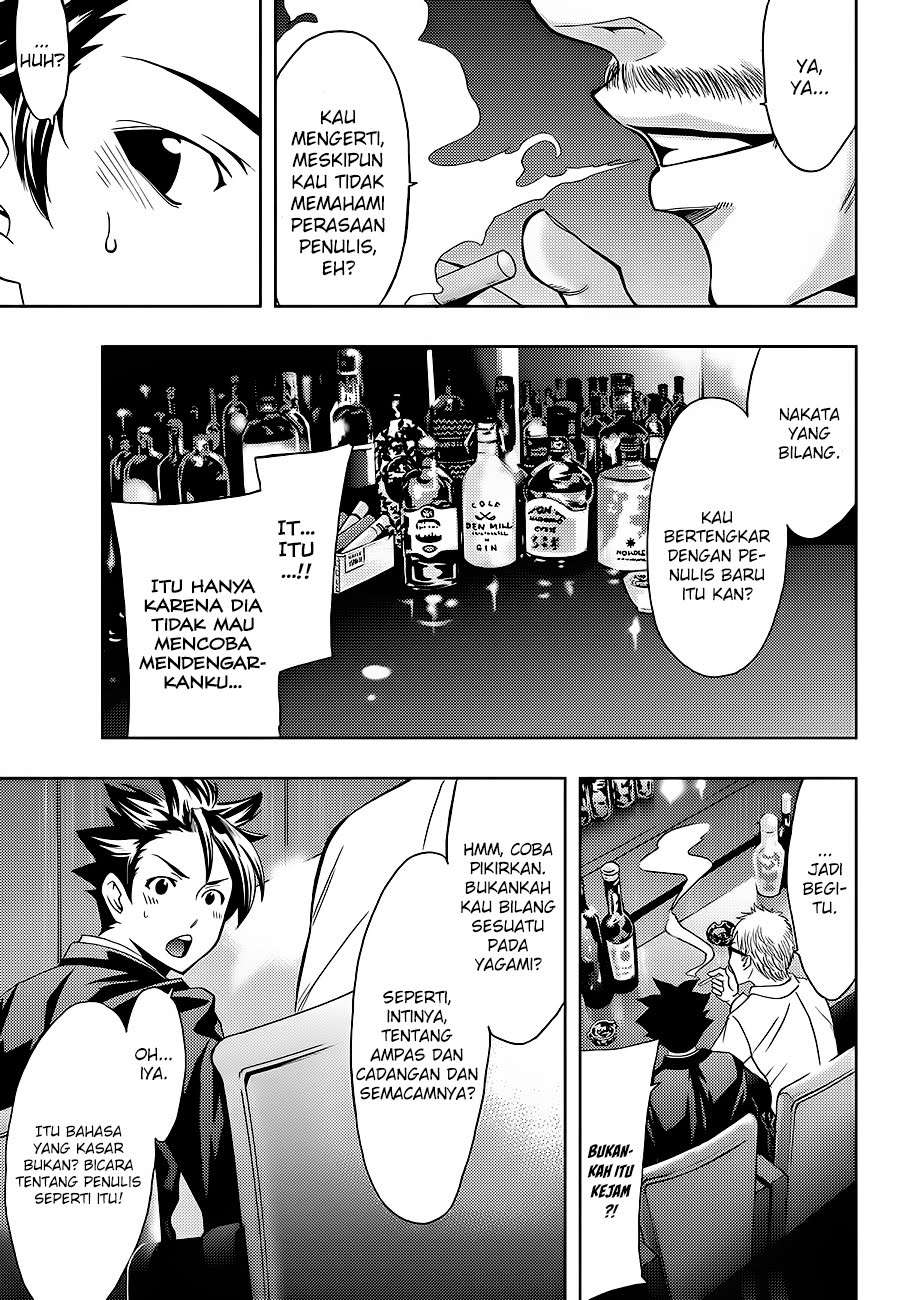 Hitman (Seo Kouji) Chapter 2 - halaman 12