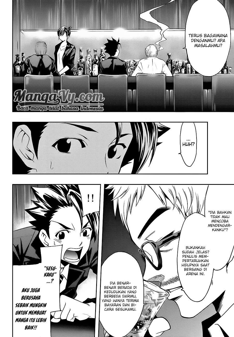 Hitman (Seo Kouji) Chapter 2 - halaman 13