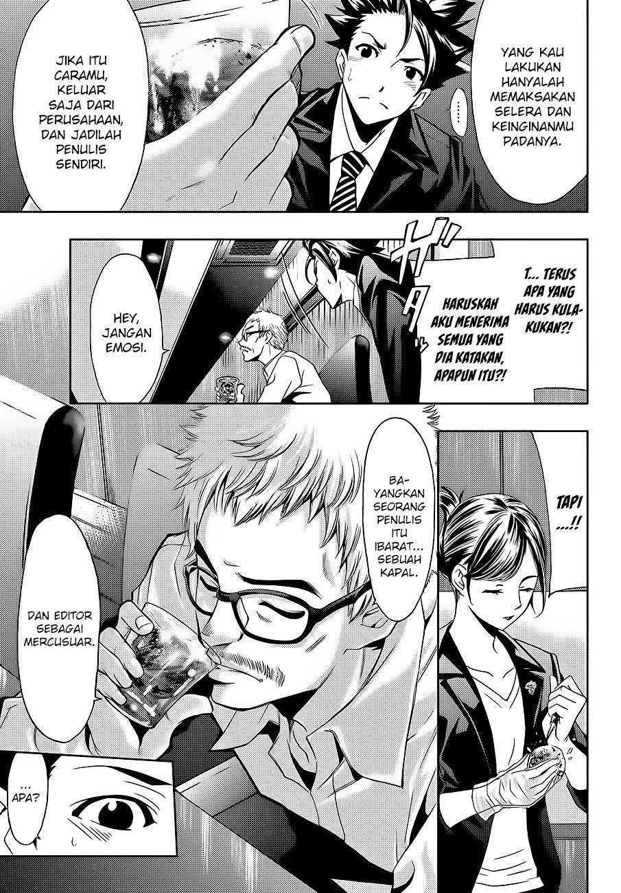 Hitman (Seo Kouji) Chapter 2 - halaman 14