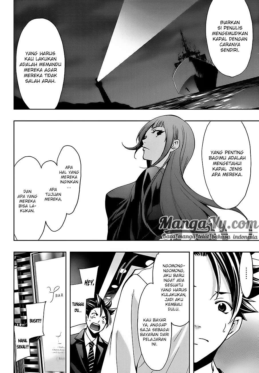 Hitman (Seo Kouji) Chapter 2 - halaman 15