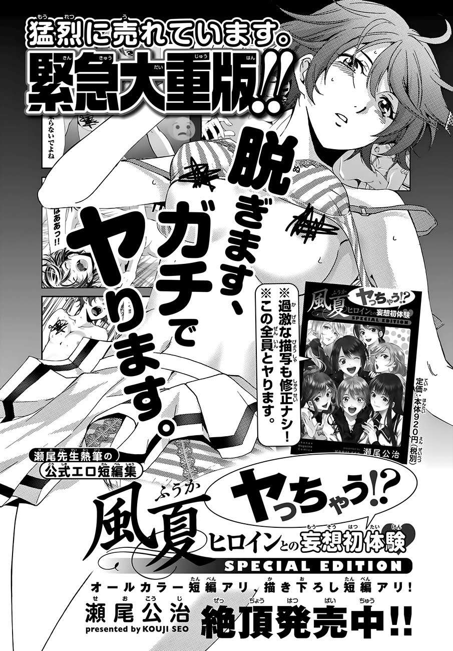 Hitman (Seo Kouji) Chapter 2 - halaman 29