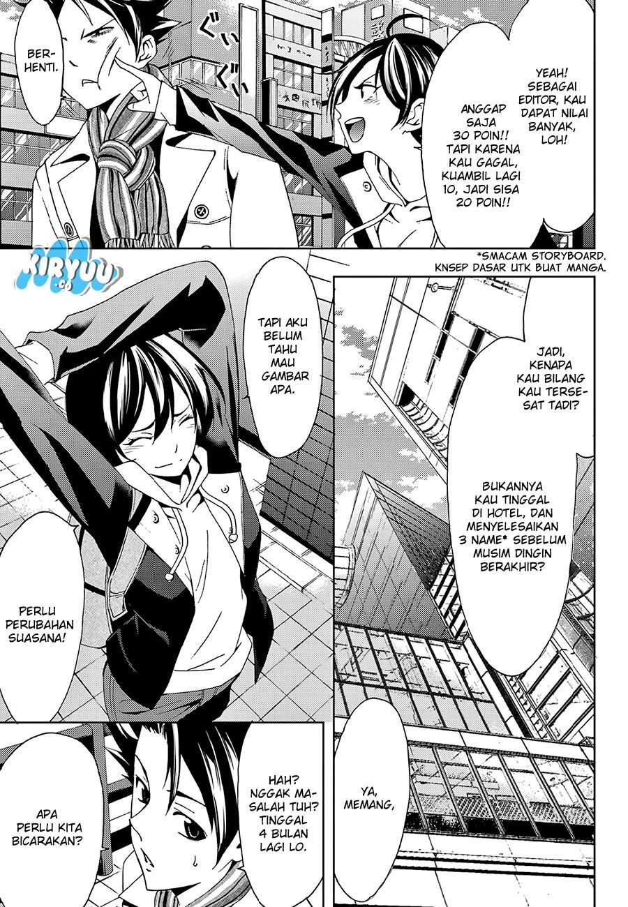 Hitman (Seo Kouji) Chapter 20 - halaman 10