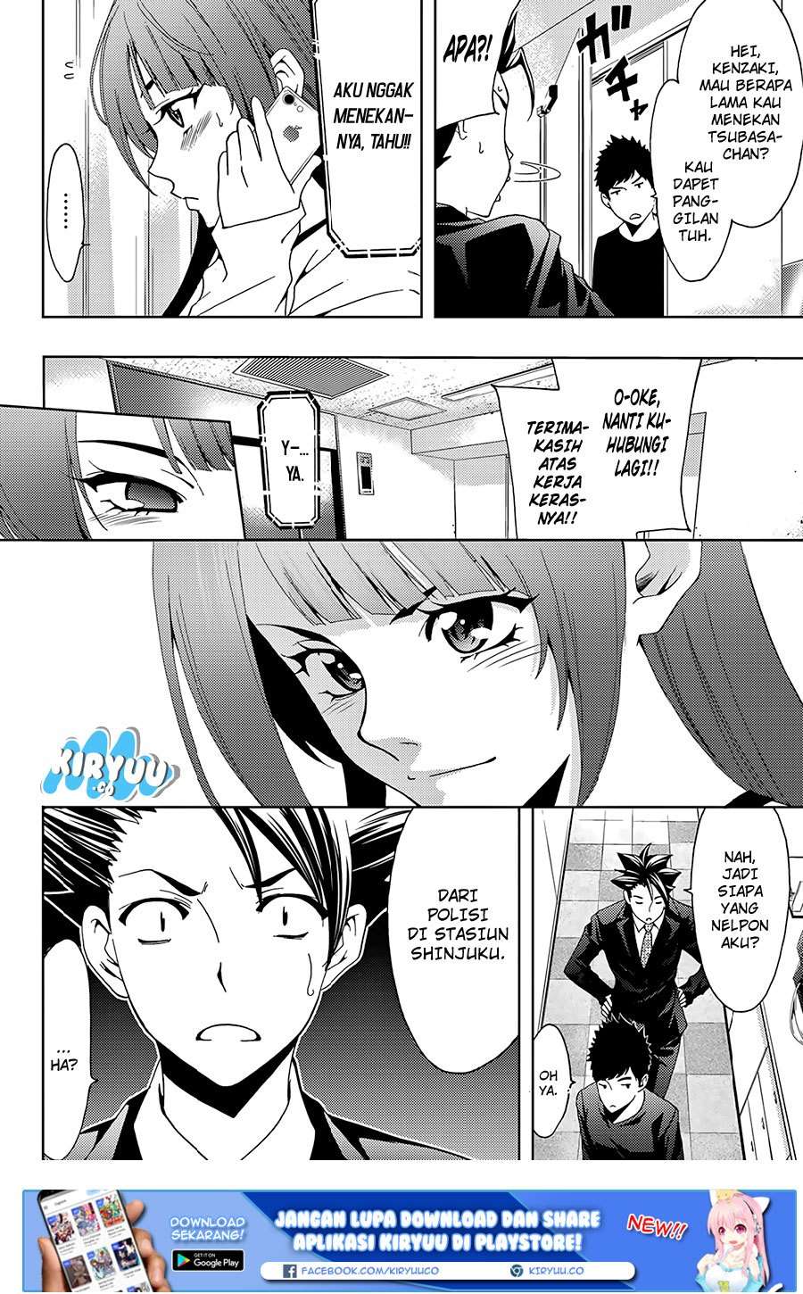 Hitman (Seo Kouji) Chapter 20 - halaman 5
