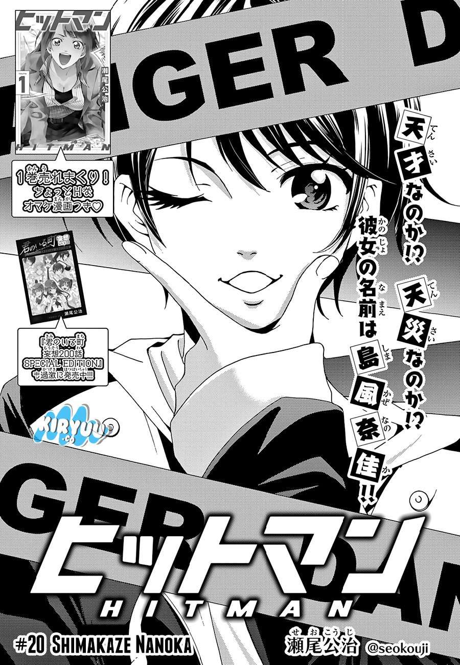 Hitman (Seo Kouji) Chapter 20 - halaman 6