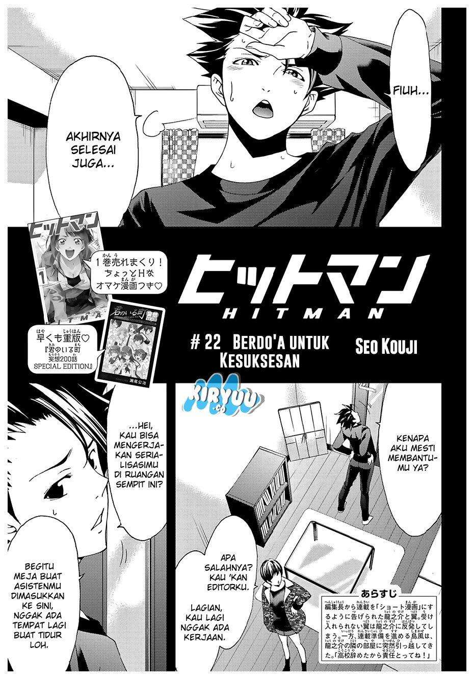 Hitman (Seo Kouji) Chapter 22 - halaman 4