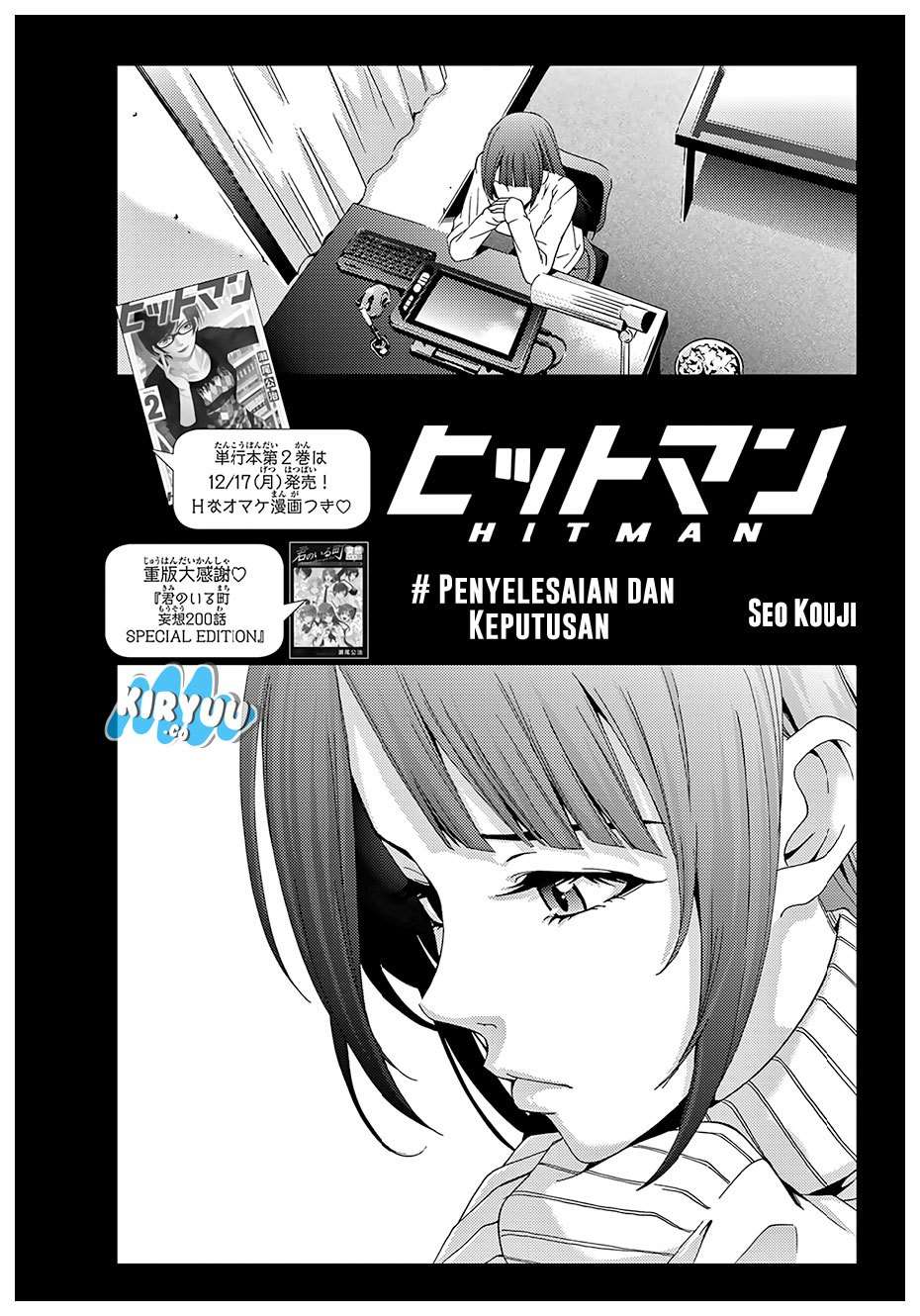 Hitman (Seo Kouji) Chapter 23 - halaman 4