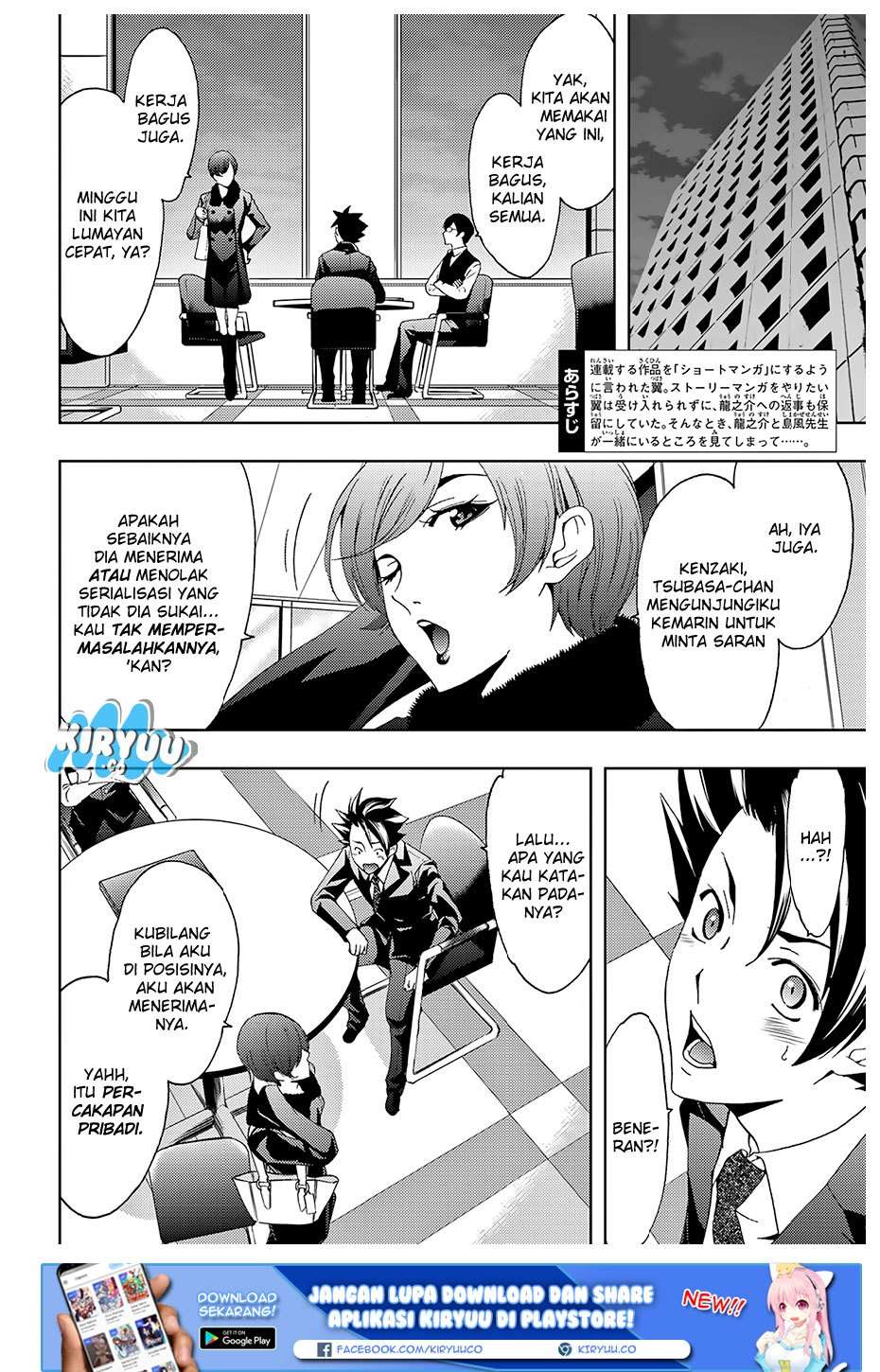 Hitman (Seo Kouji) Chapter 23 - halaman 5