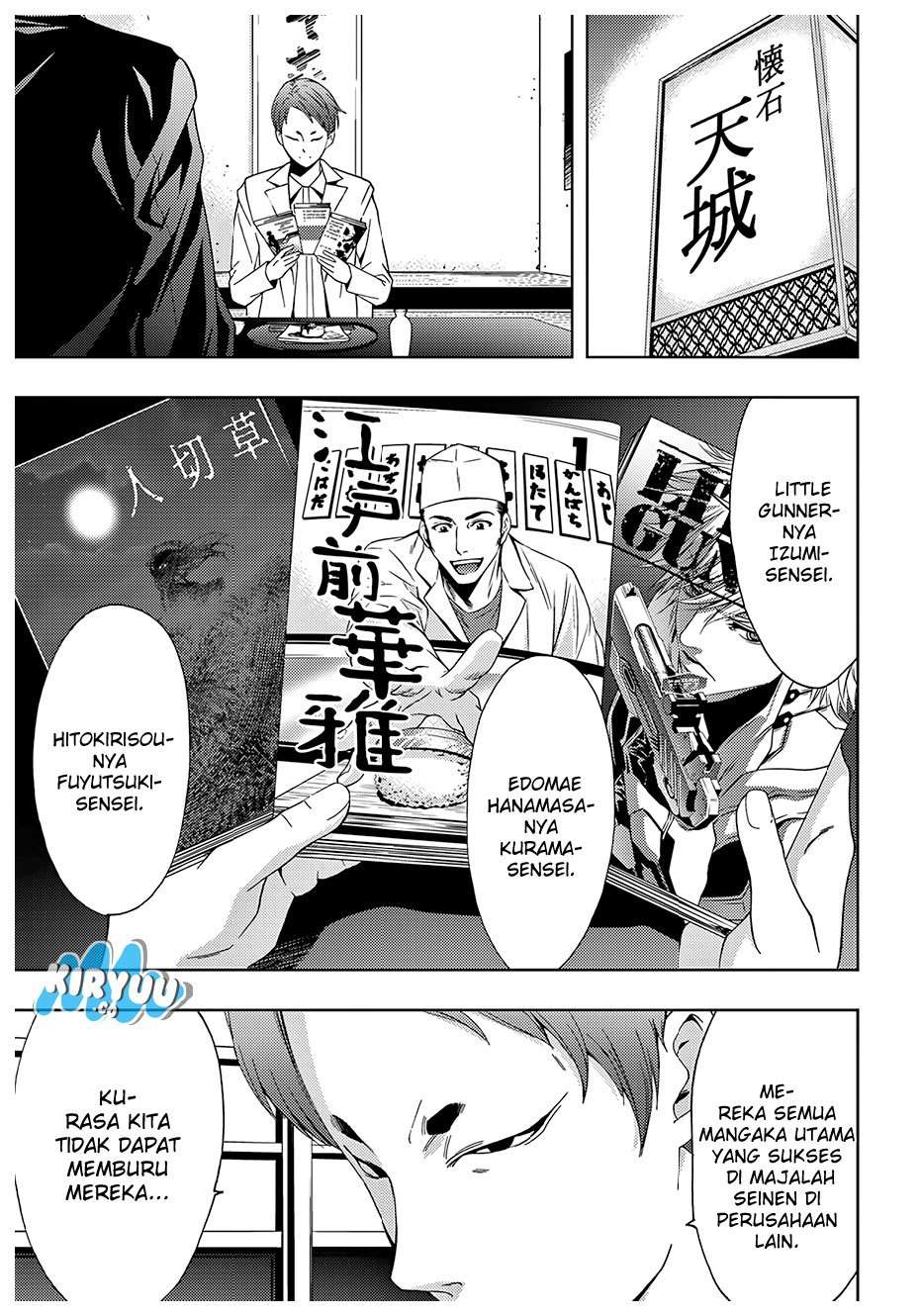 Hitman (Seo Kouji) Chapter 24 - halaman 17