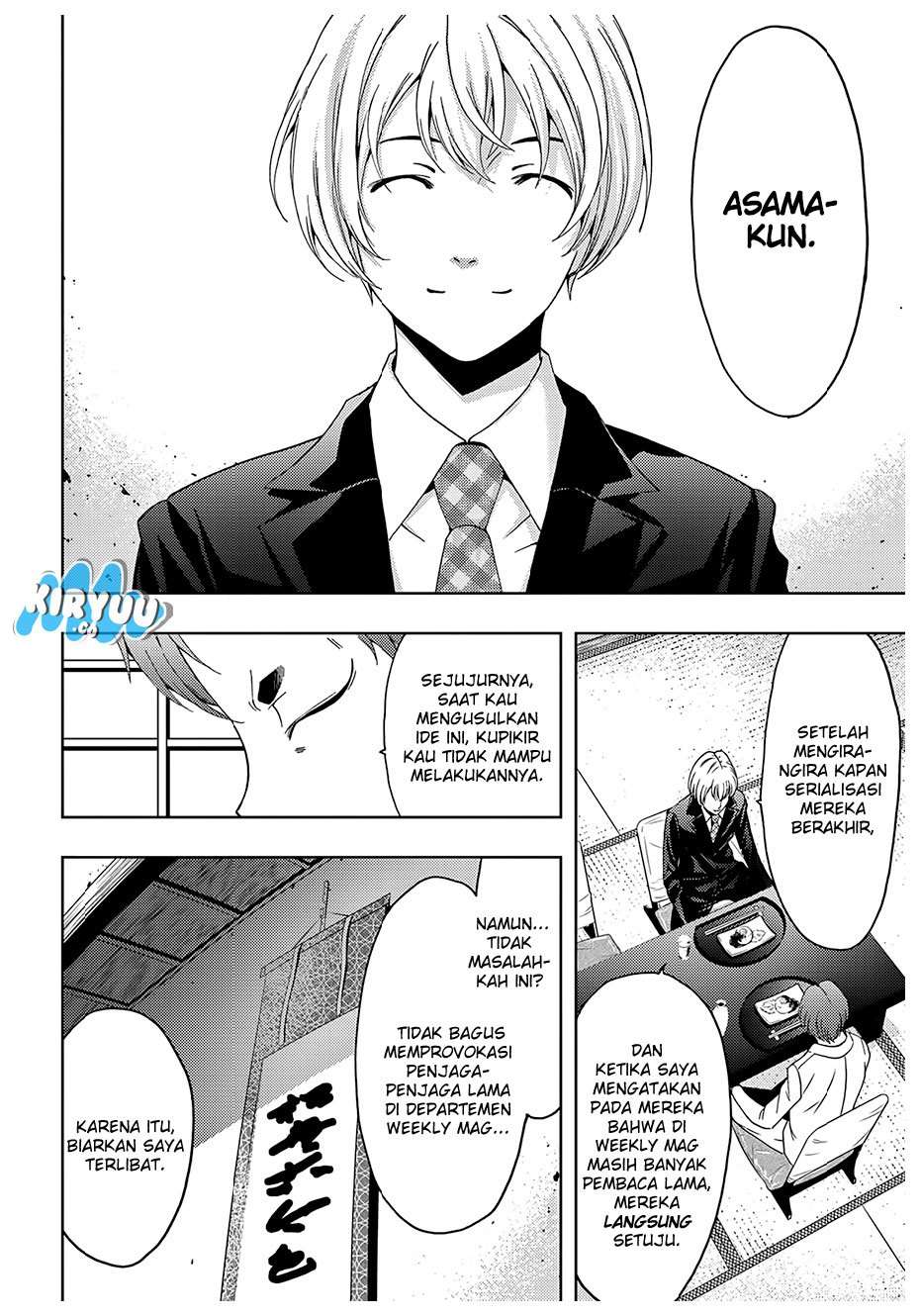 Hitman (Seo Kouji) Chapter 24 - halaman 18