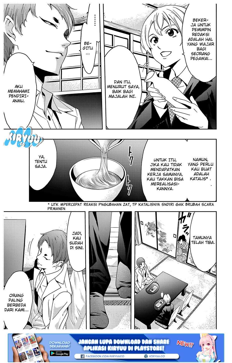 Hitman (Seo Kouji) Chapter 24 - halaman 19