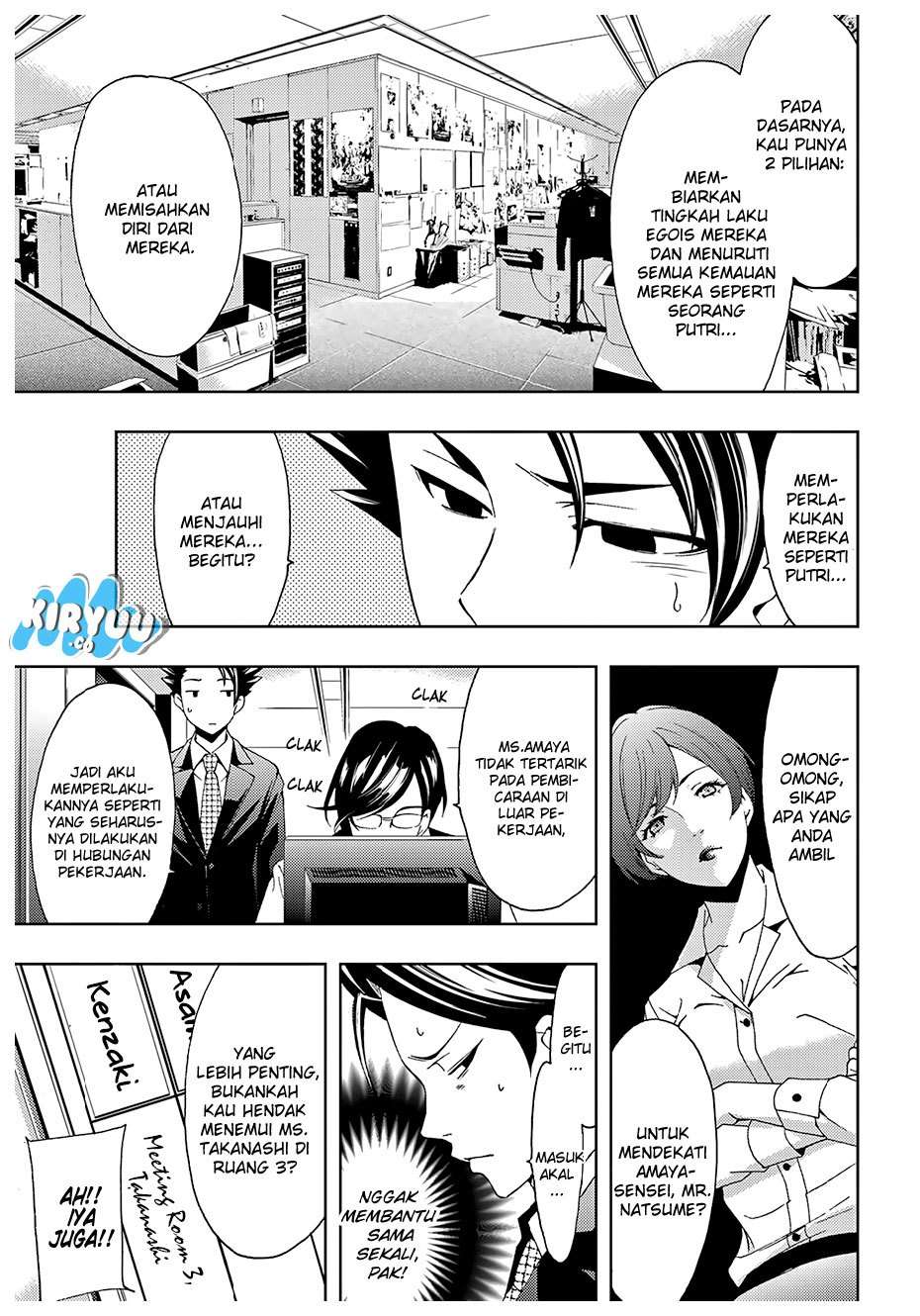 Hitman (Seo Kouji) Chapter 24 - halaman 5