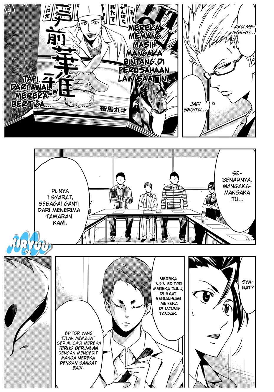 Hitman (Seo Kouji) Chapter 25 - halaman 14