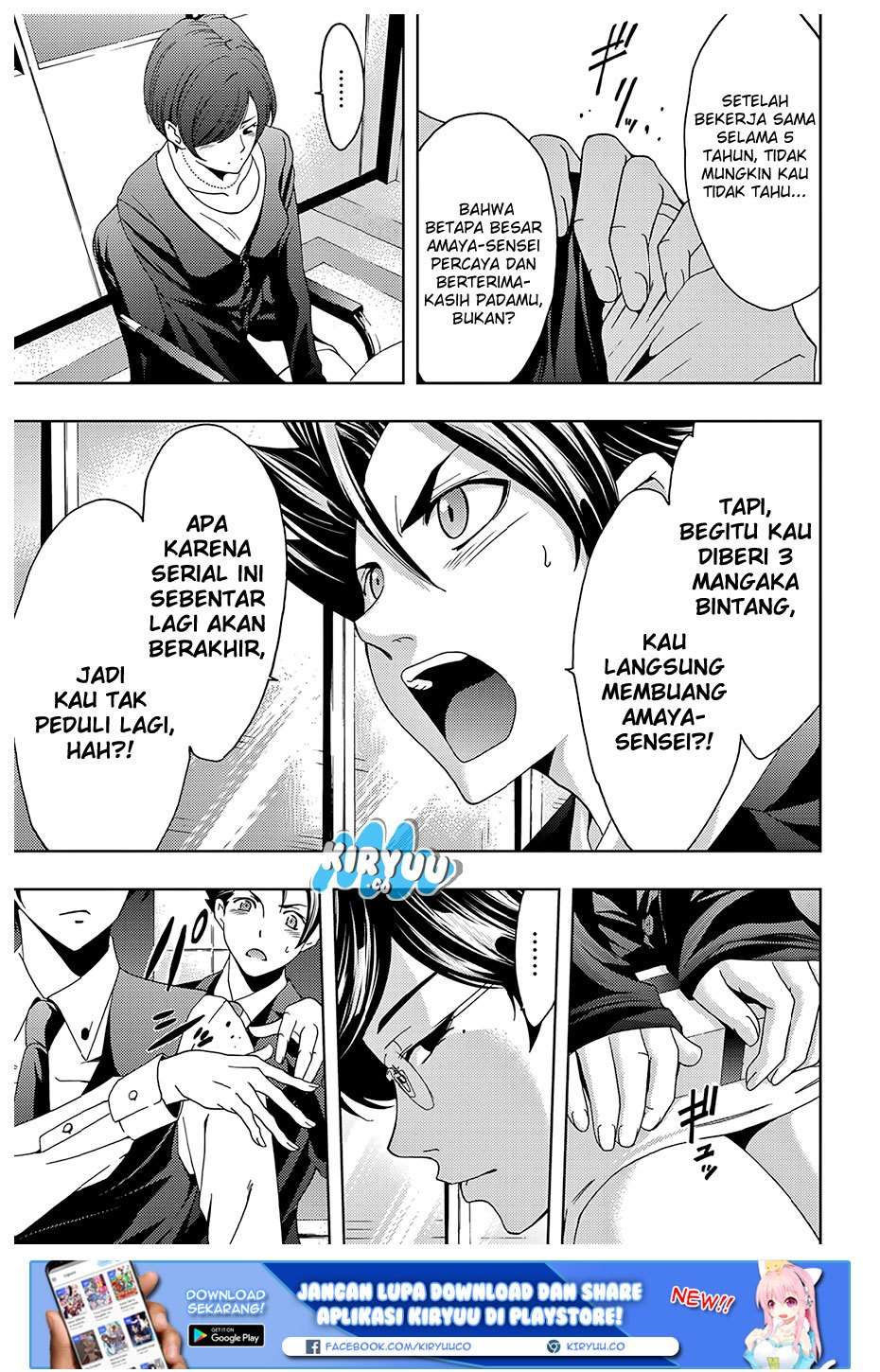 Hitman (Seo Kouji) Chapter 25 - halaman 20