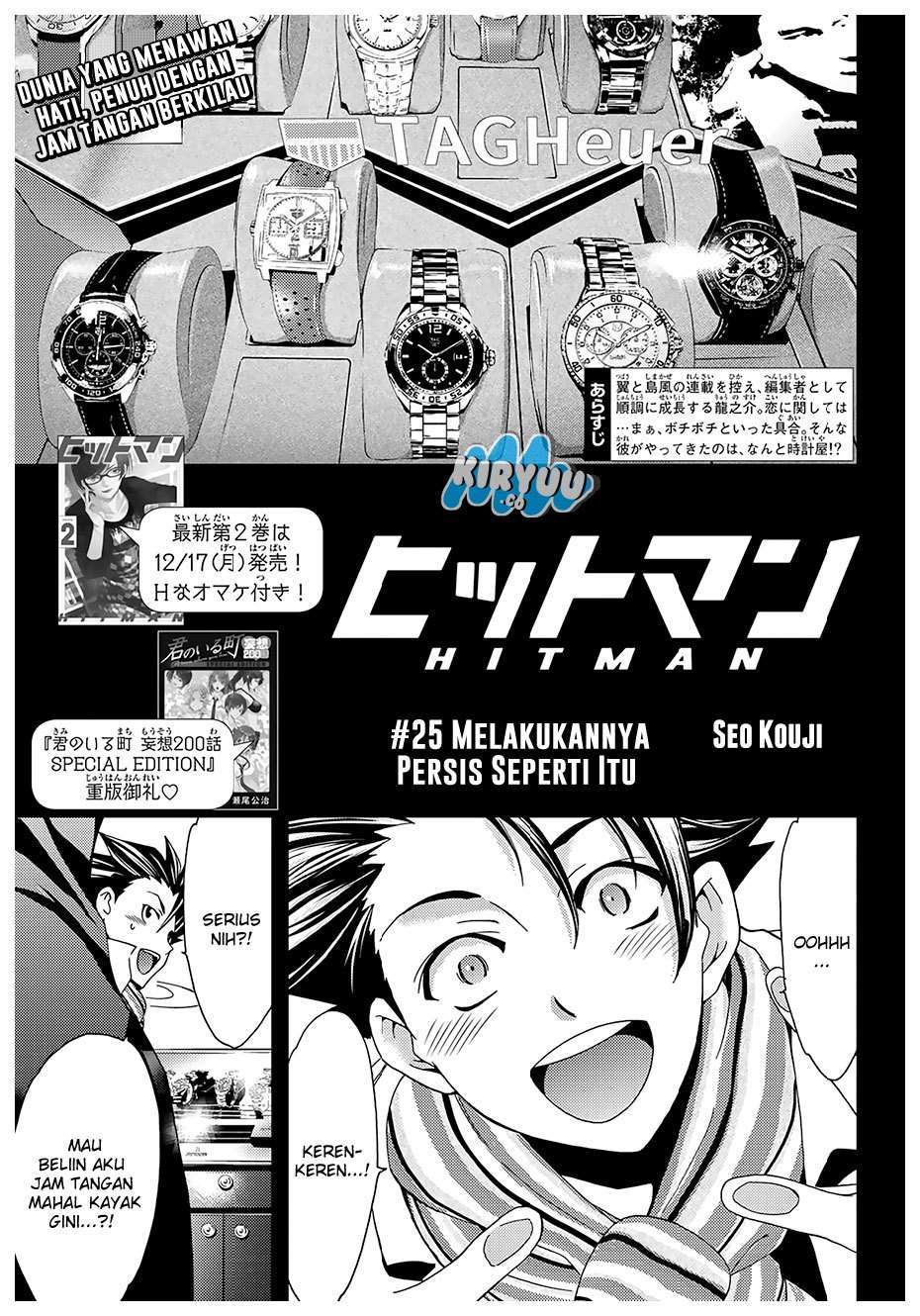 Hitman (Seo Kouji) Chapter 25 - halaman 4