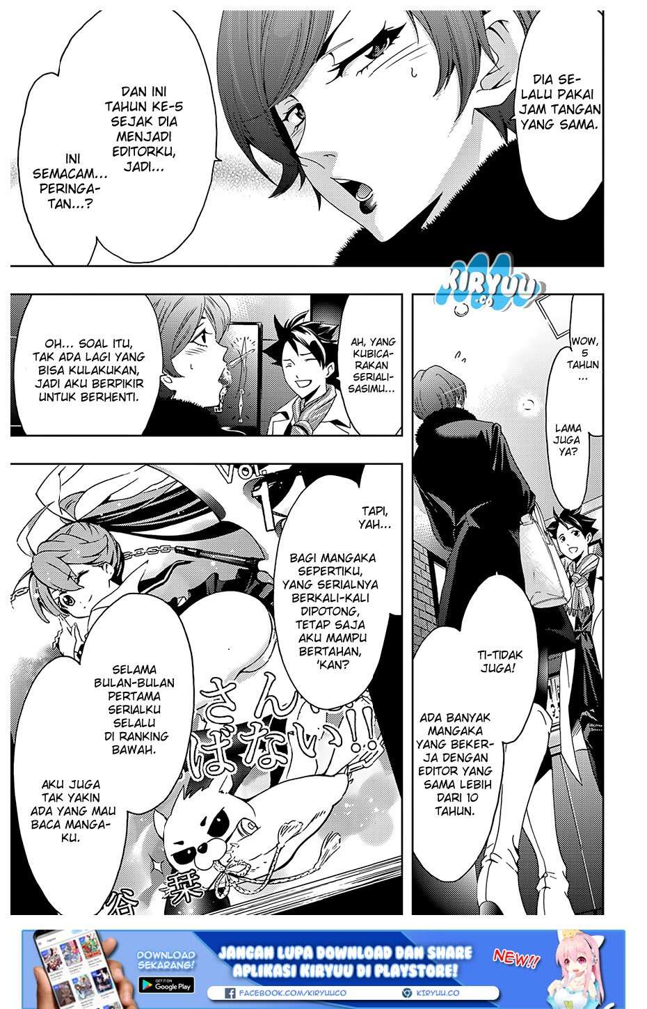 Hitman (Seo Kouji) Chapter 25 - halaman 6
