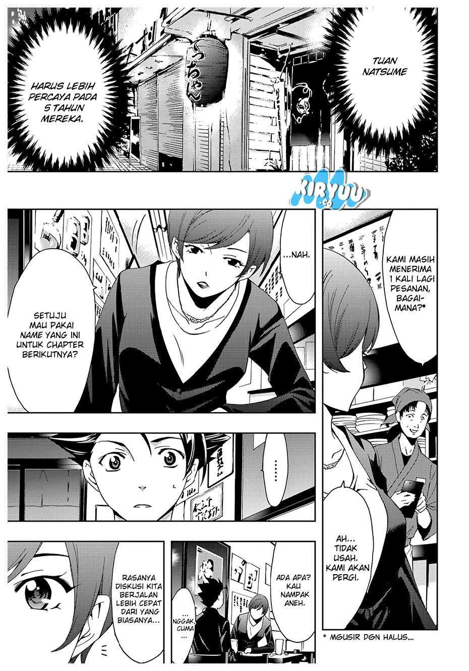 Hitman (Seo Kouji) Chapter 26 - halaman 14