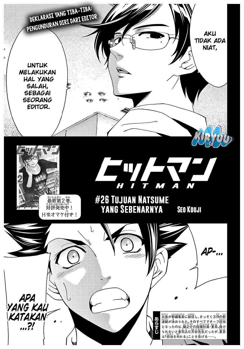 Hitman (Seo Kouji) Chapter 26 - halaman 4