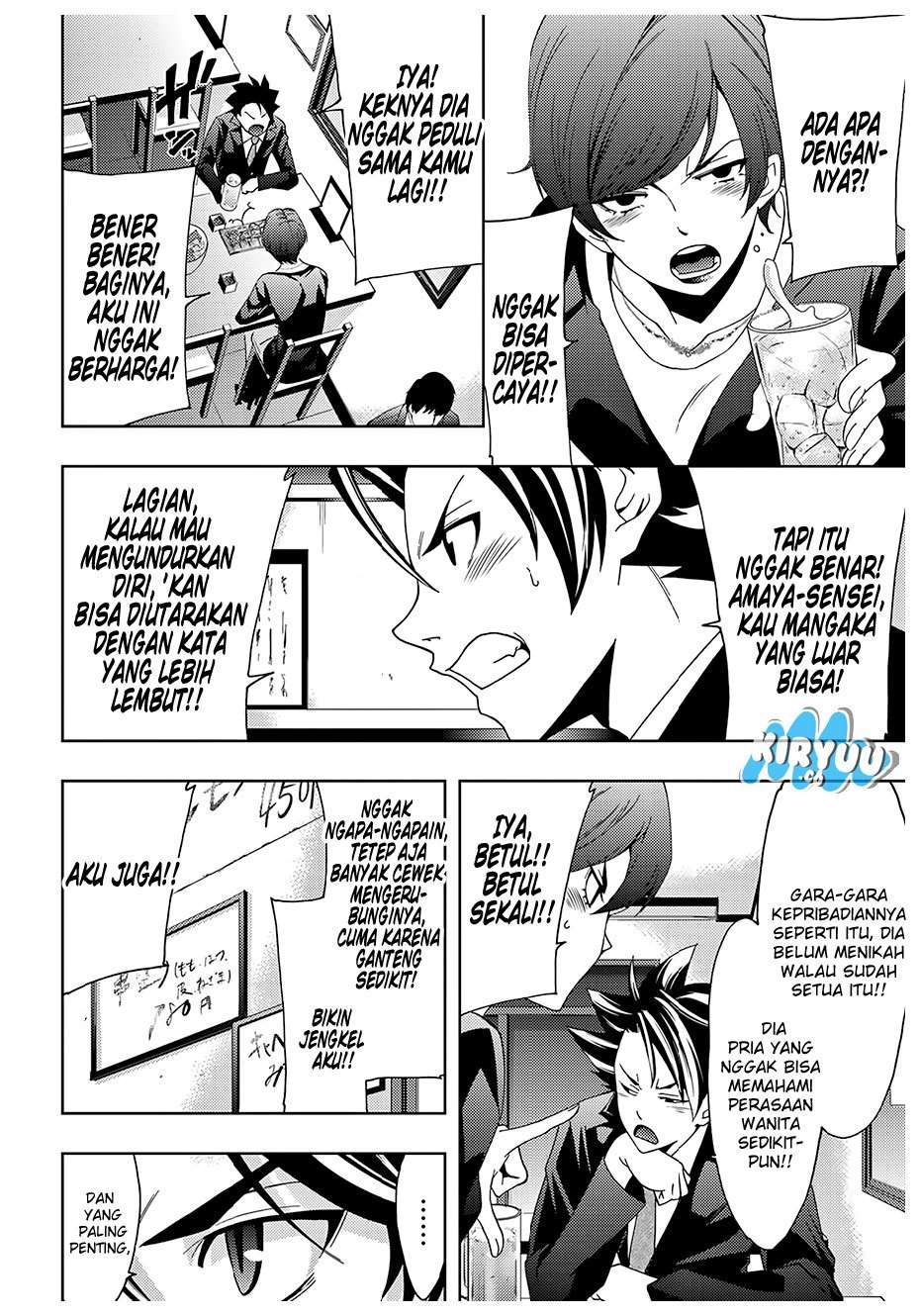 Hitman (Seo Kouji) Chapter 26 - halaman 7