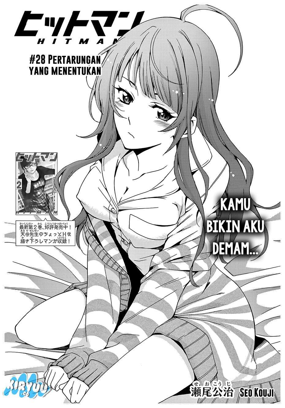 Hitman (Seo Kouji) Chapter 28 - halaman 3