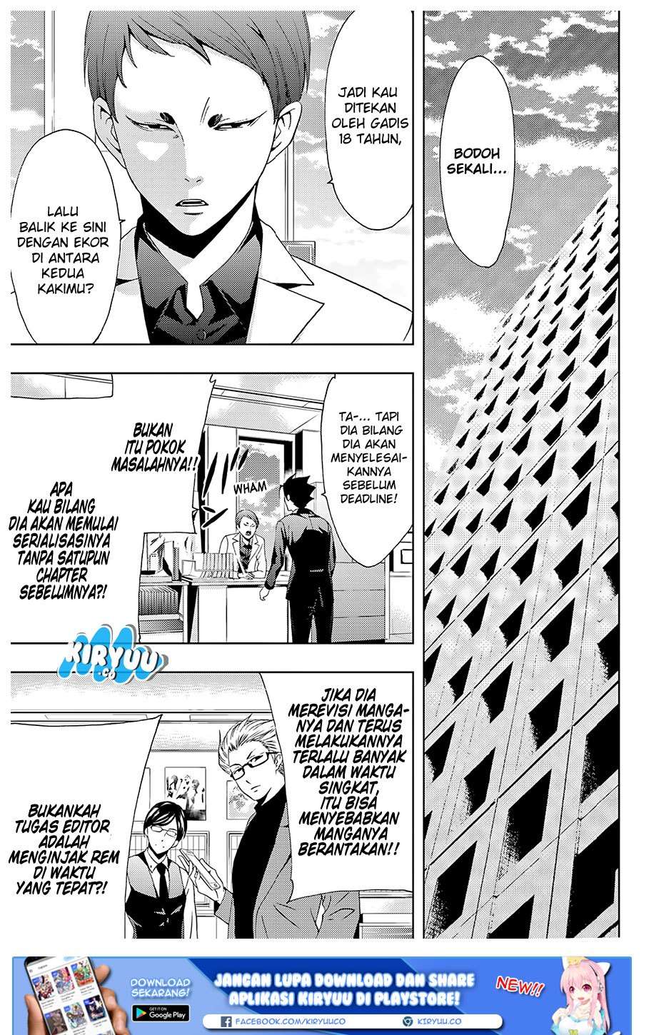 Hitman (Seo Kouji) Chapter 29 - halaman 20