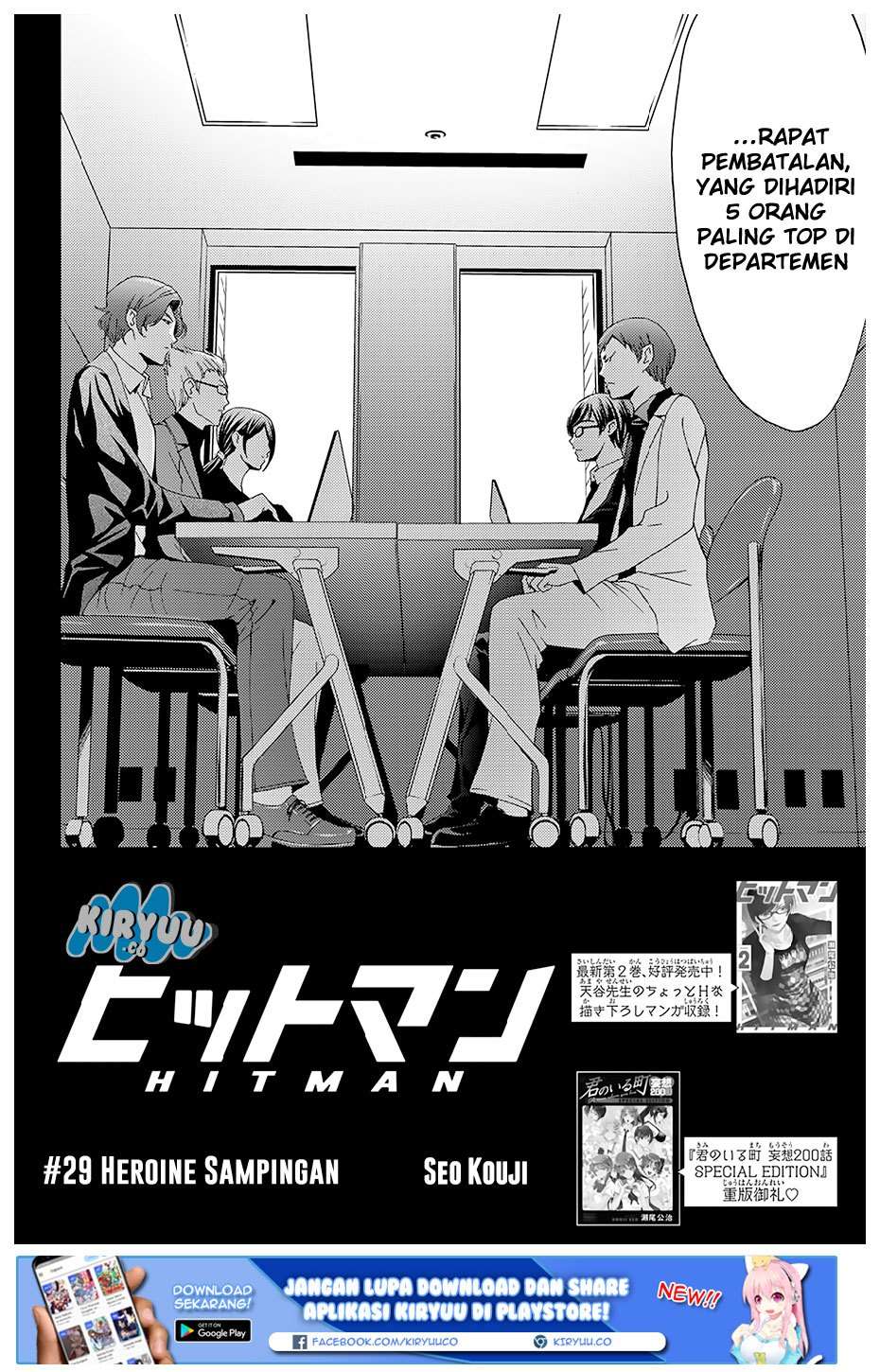 Hitman (Seo Kouji) Chapter 29 - halaman 4