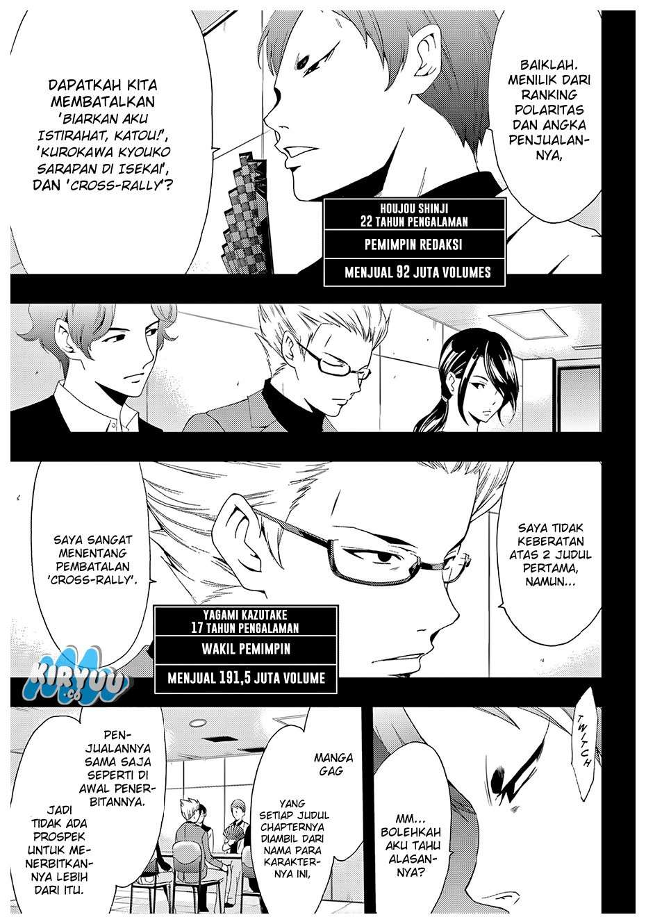 Hitman (Seo Kouji) Chapter 29 - halaman 5