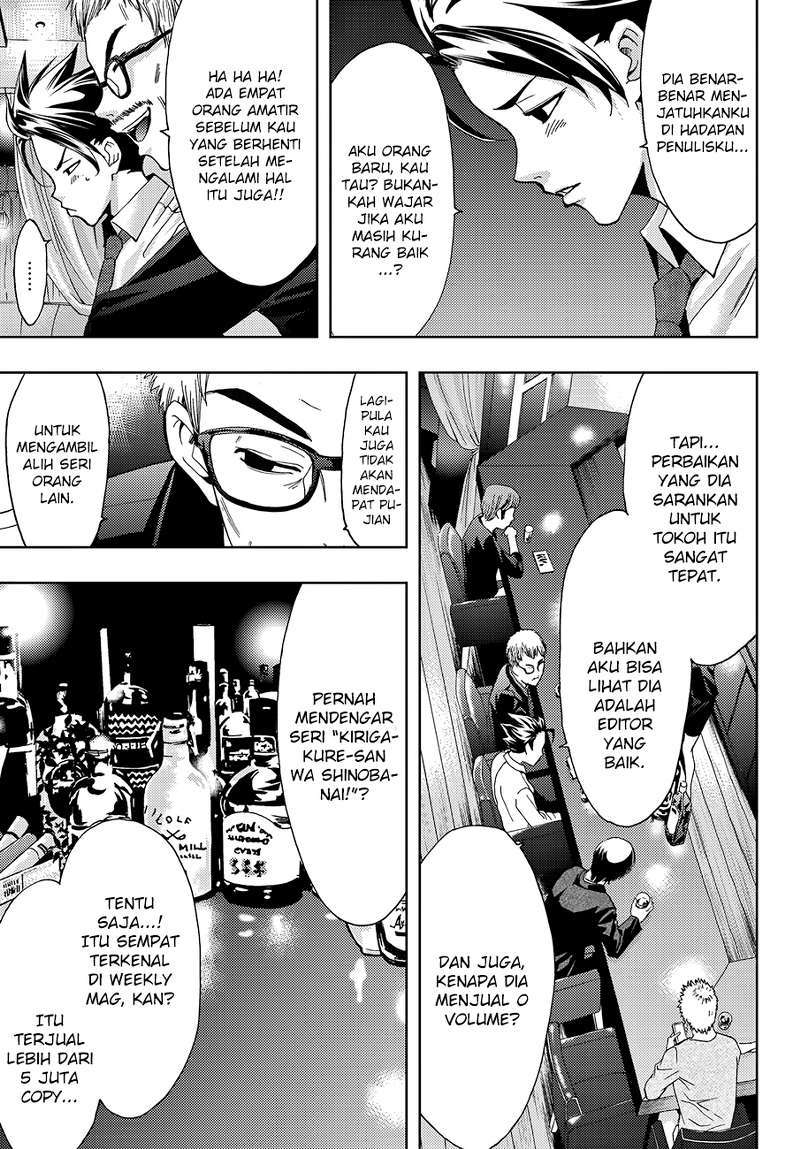 Hitman (Seo Kouji) Chapter 3 - halaman 14