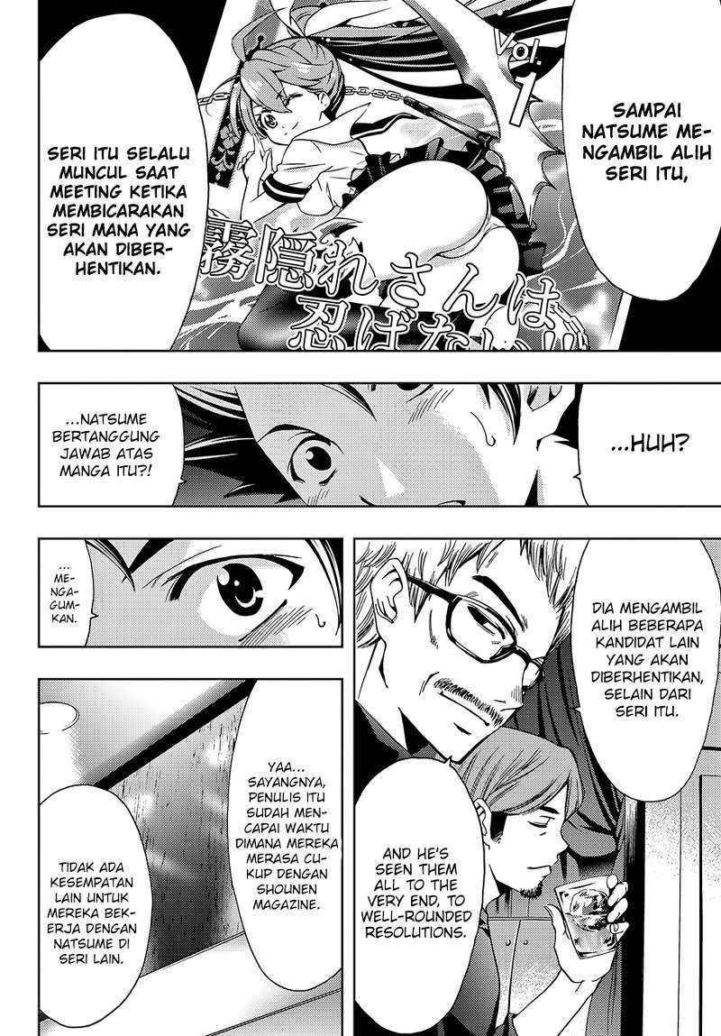 Hitman (Seo Kouji) Chapter 3 - halaman 15