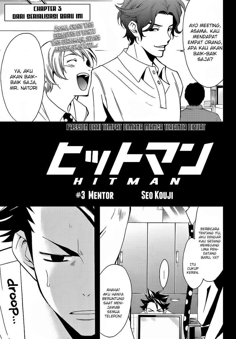 Hitman (Seo Kouji) Chapter 3 - halaman 2
