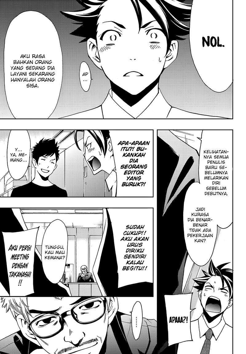 Hitman (Seo Kouji) Chapter 3 - halaman 4