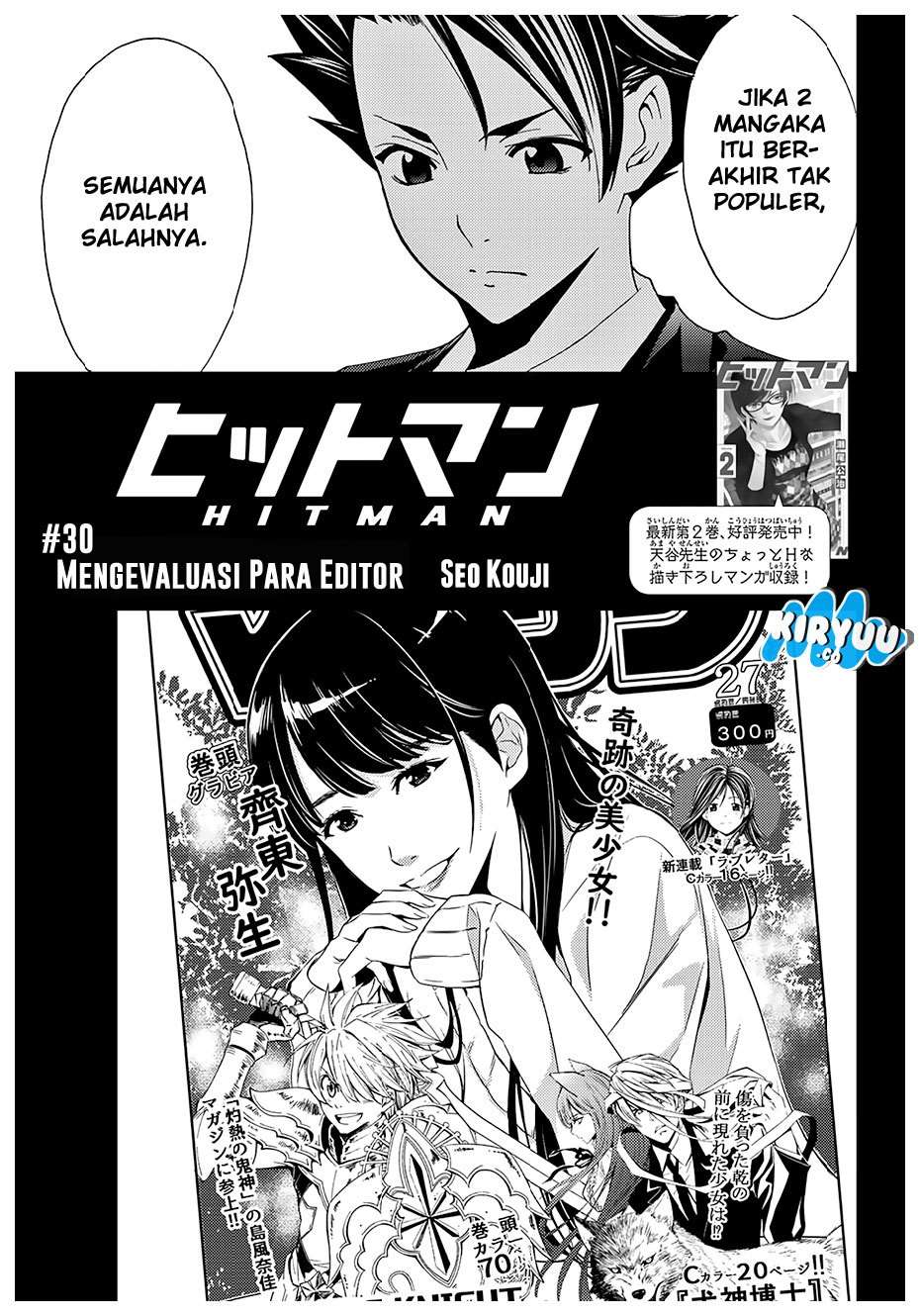 Hitman (Seo Kouji) Chapter 30 - halaman 5