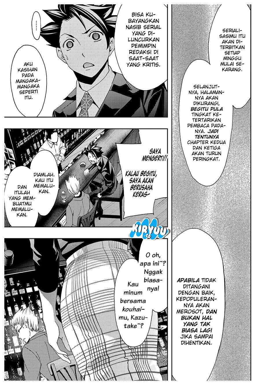 Hitman (Seo Kouji) Chapter 31 - halaman 12
