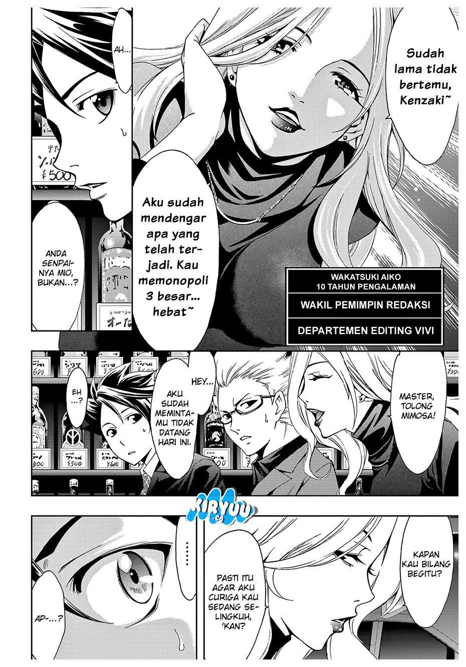 Hitman (Seo Kouji) Chapter 31 - halaman 13