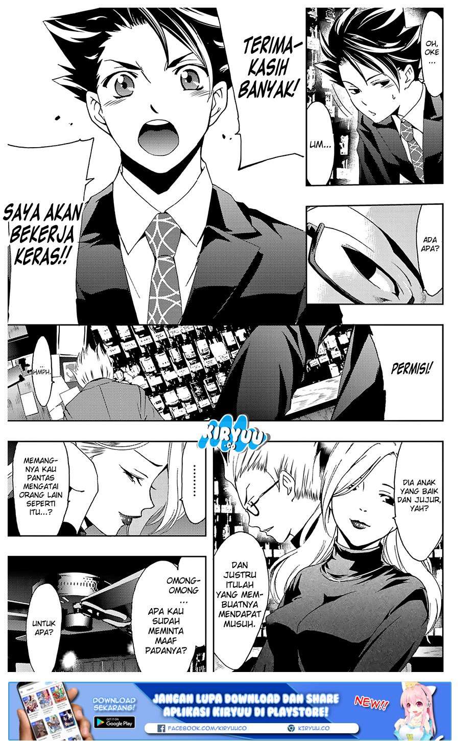 Hitman (Seo Kouji) Chapter 31 - halaman 20