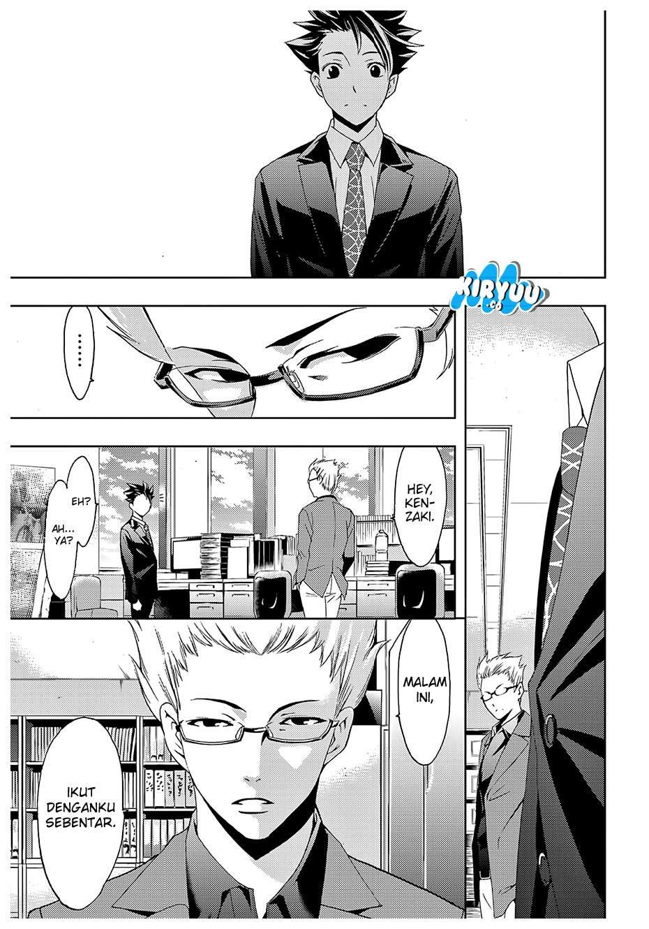 Hitman (Seo Kouji) Chapter 31 - halaman 7