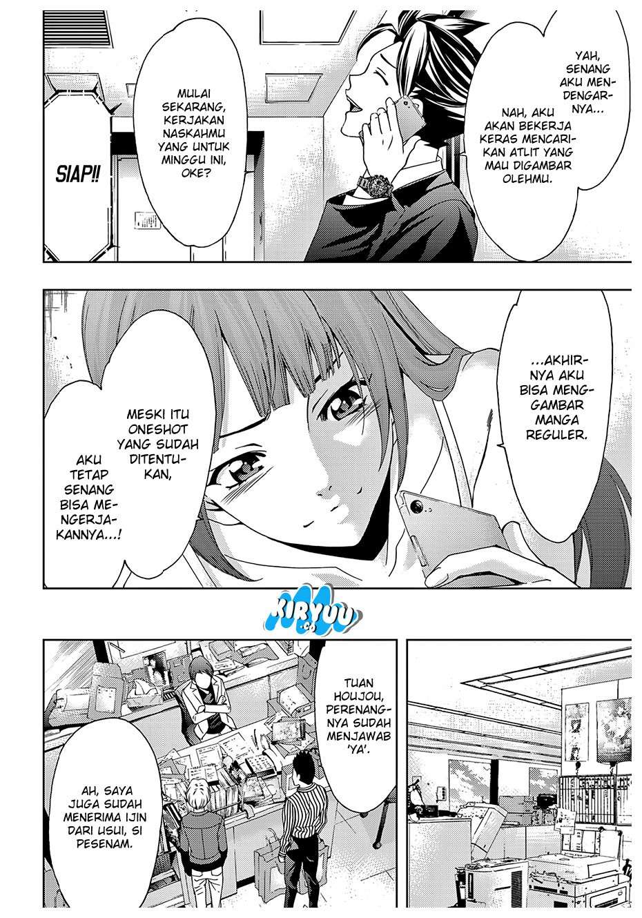 Hitman (Seo Kouji) Chapter 32 - halaman 15