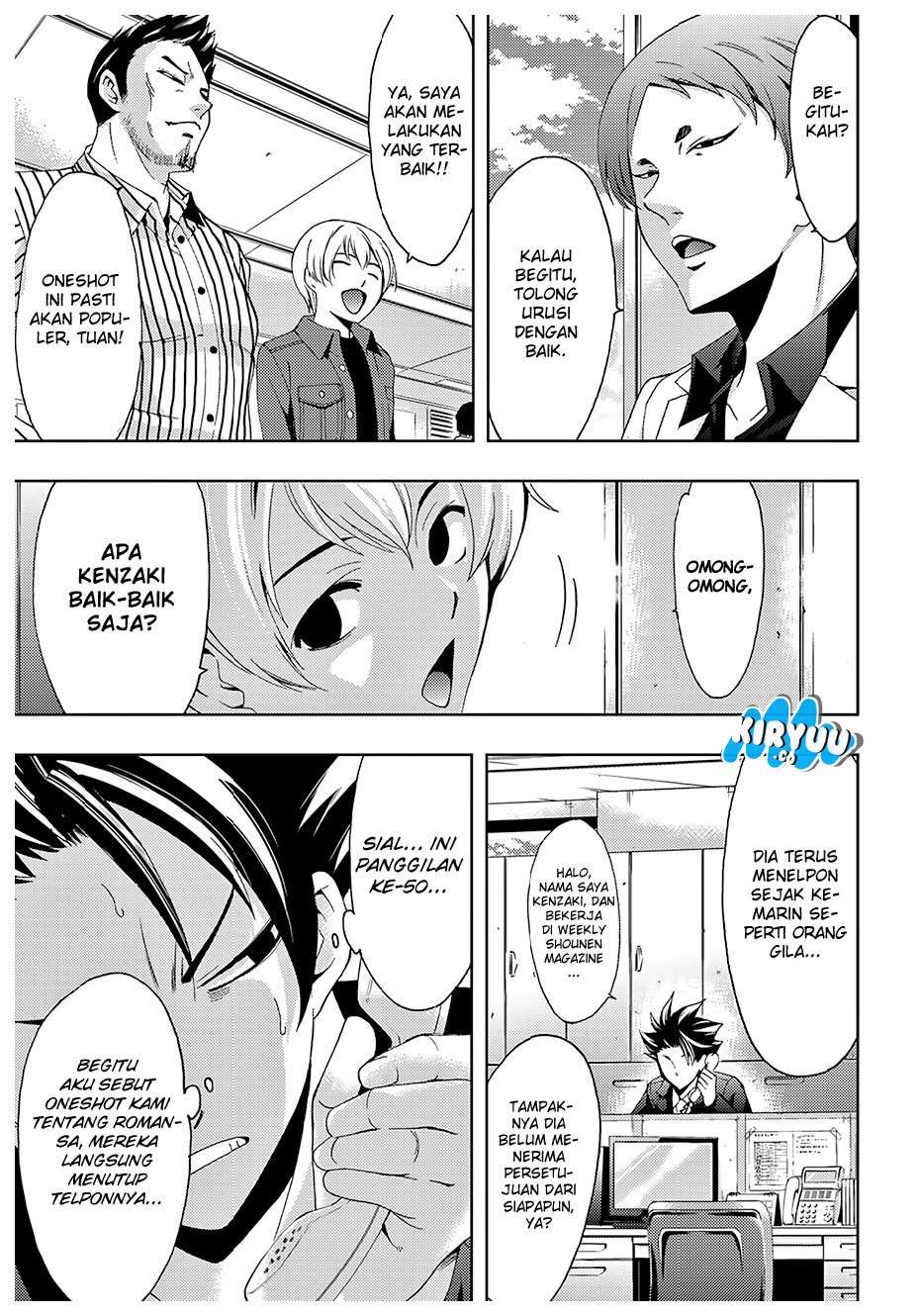 Hitman (Seo Kouji) Chapter 32 - halaman 16
