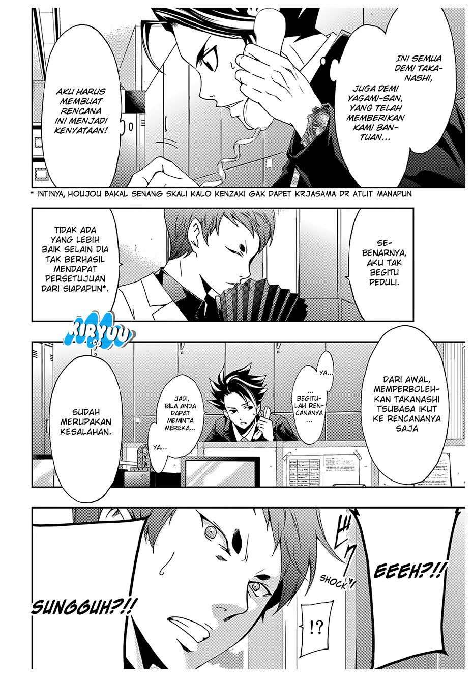 Hitman (Seo Kouji) Chapter 32 - halaman 17