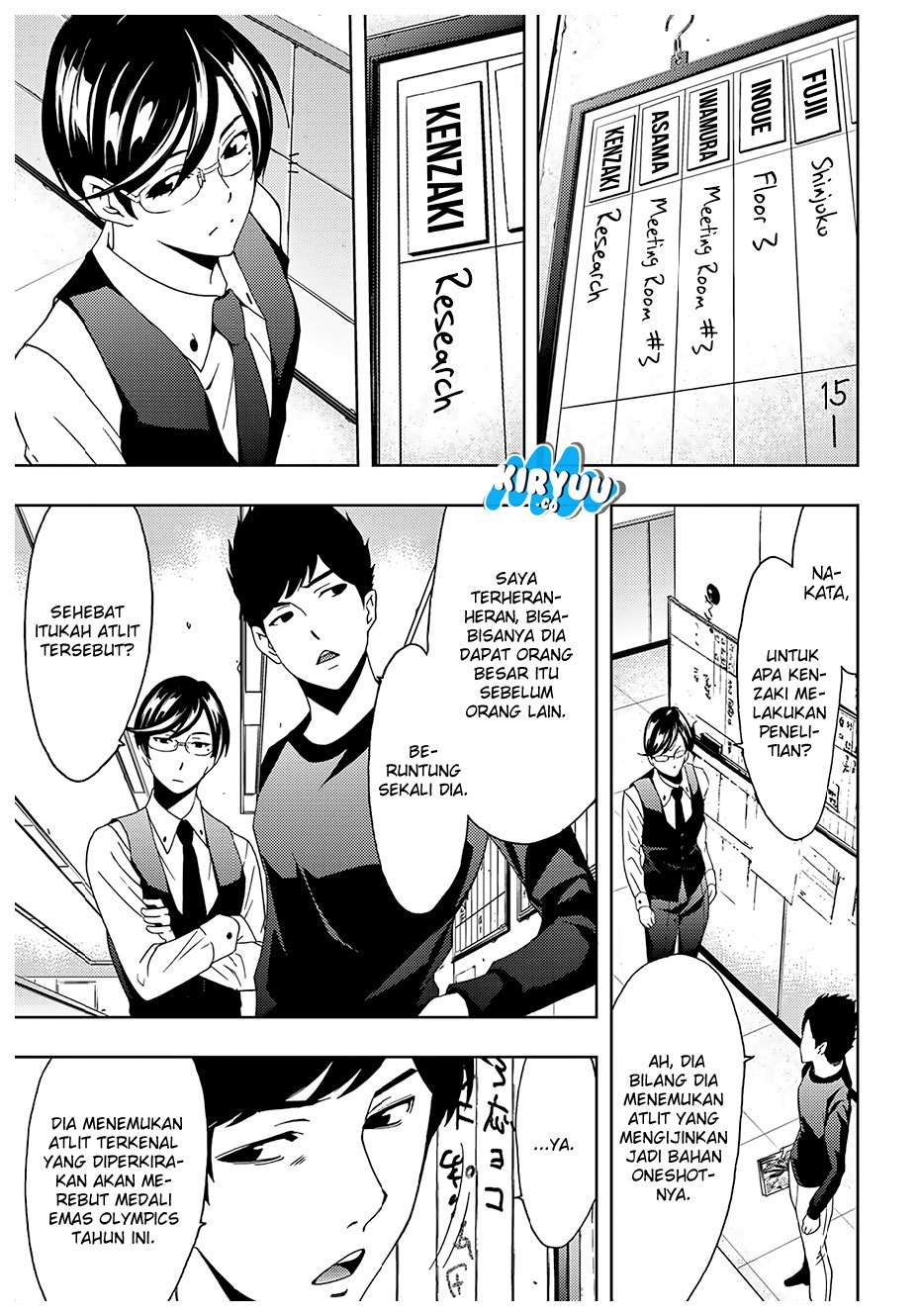 Hitman (Seo Kouji) Chapter 32 - halaman 18