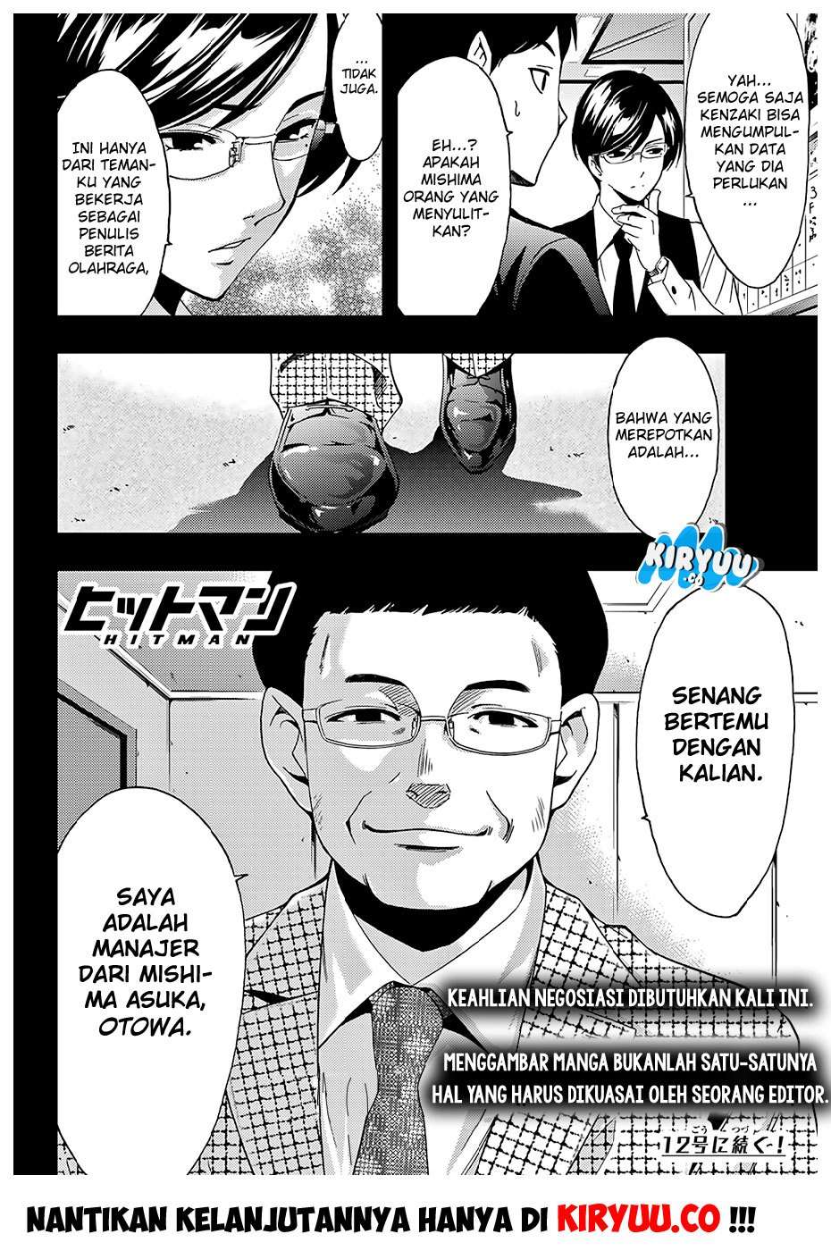 Hitman (Seo Kouji) Chapter 32 - halaman 21