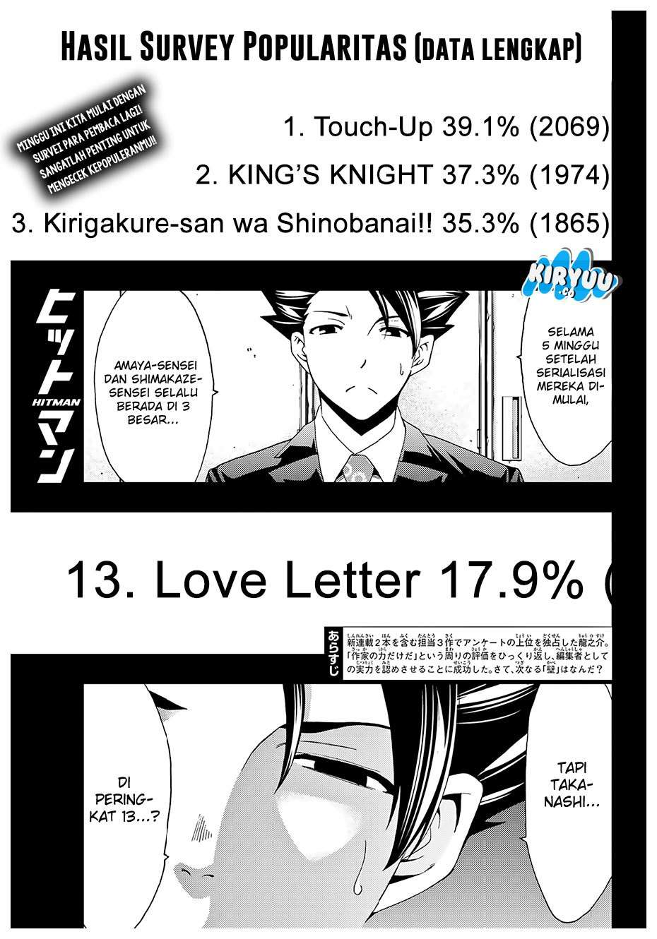 Hitman (Seo Kouji) Chapter 32 - halaman 3