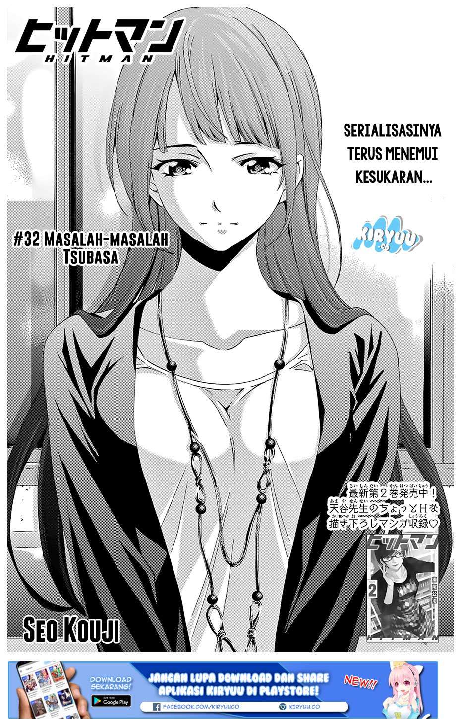 Hitman (Seo Kouji) Chapter 32 - halaman 4
