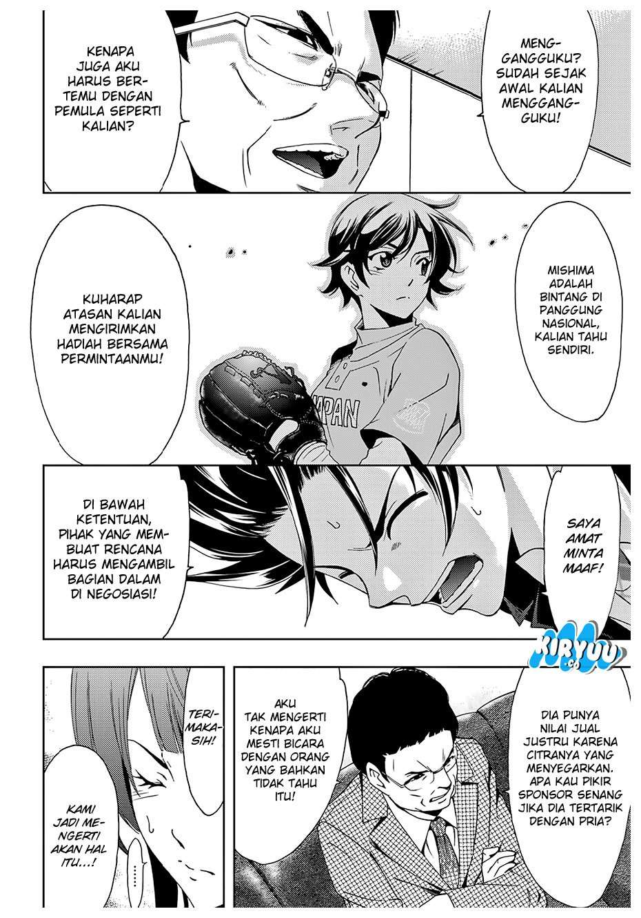 Hitman (Seo Kouji) Chapter 33 - halaman 13
