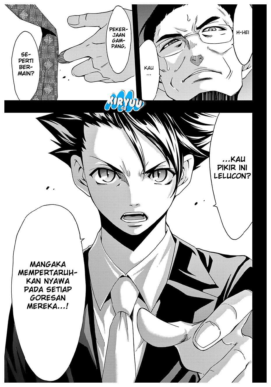 Hitman (Seo Kouji) Chapter 33 - halaman 16